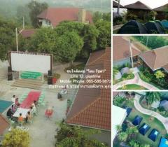 โรงแรม รีสอร์ต อ.บ้านโฮ่ง จ.ลำพูน พท. 2233 sq.wa 20 นอน 20 BATHROOM 22000000 B.   ราคา-ดี