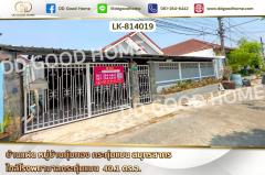 LK-814019 บ้านแฝด หมู่บ้านคุ้มทอง กระทุ่มแบน สมุทรสาคร ใกล้โรงพยาบาลกระทุ่มแบน