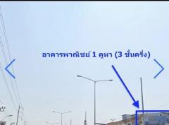 ID :  DSL-175   อาคารพาณิชย์ อาคารพาณิชย์ คลองด่าน จ.สมุทรปราการ 0 RAI 0 Ngan 26 ตารางวา  3800000 บาท บรรยากาศส่วนตัว
