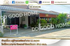 DD-834106-บ้านเดี่ยว-หมู่บ้านพรภิรมย์-สาย-