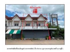 ขายอาคารพาณิชย์มือสอง     อำเภอห้วยทับทัน  ศรีสะเกษ