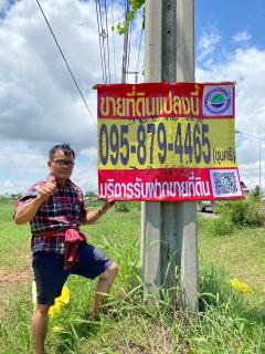 ขายถูก ที่ดินเมืองสุรินทร์ 3-2-66 ไร่ ทำเลทองธุรกิจ/ค้าขาย ติดถนน 4 เลน เส้นสุรินทร์-ศีขรภูมิ จ.สุรินทร์-202504171354561744872896369.jpg