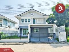 ขายบ้านเดี่ยว-หมู่บ้านชัยพฤกษ์-ศรี