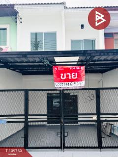 ขายทาวน์เฮ้าส์ หมู่บ้านสายทิพย์ ดอนเมือง กรุงเทพมหานคร-202504180932001744943520966.jpg