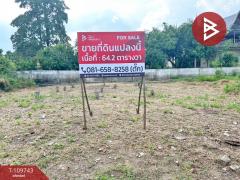 ขายที่ดิน เนื้อที่ 64.2 ตารางวา หมู่บ้านฟ้าใหม่ ปากเกร็ด นนทบุรี-202504181202141744952534831.jpg