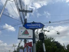 ขายบ้านเดี่ยว ทำเลดีในชุมชน ต.เชิงเนิน อ.เมือง จ.ระยอง-202504181202481744952568999.jpg