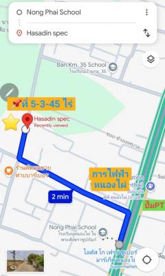 ขายที่ดิน 5 ไร่ 3 งาน 45 ตร.ว. ต.หนองไผ่ อ.หนองไผ่ พื้นที่ติดกับโรงเรียนหนองไผ่ อยู่ในเขตเทศบาล ทำเลดี ราคาดี มีอนาคต-202504181602321744966952562.jpg