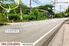 DD-814031 ที่ดินชมพู 187 ตร.ว. ลำปาง ใกล้การไฟฟ้าส่วนภูมิภาคจังหวัดลำปาง-202504181623101744968190825.jpg
