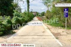 DD-814031 ที่ดินชมพู 187 ตร.ว. ลำปาง ใกล้การไฟฟ้าส่วนภูมิภาคจังหวัดลำปาง-202504181623111744968191490.jpg