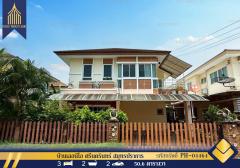 ขาย บ้านเดี่ยว เลอนีโอ ศรีนครินทร์-202504191232161745040736022.jpg