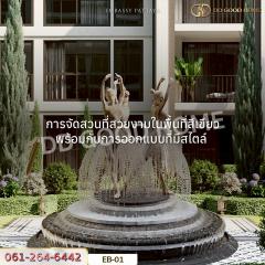 EB-01 คอนโด เอ็มบาสซี่ พัทยา ใกล้หาดจอมเทียน-202504191736241745058984271.jpg