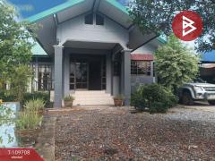 ขายบ้านเดี่ยวพร้อมที่ดิน เนื้อที่ 98 ตร.วา ขามเฒ่า นครพนม-202504210418191745183899809.jpg