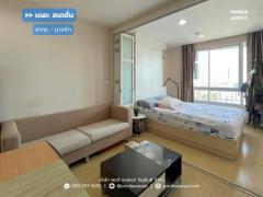 เดอะ สเตชั่น สาทร-บางรัก (ขนาด 35 ตร.ม.) ซ.เจริญกรุง 65 ถ.เจริญกรุง สาทร กทม.: The Station Sathorn-Bangrak-202504211017361745205456568.jpg