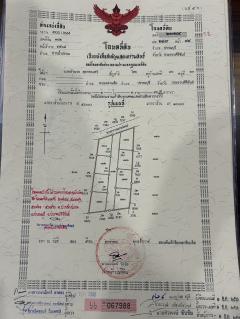 ขายพูลวิลล่า ห่างชายทะเลเขากระโหลก 800 เมตร ปากน้ำปราณ จ.ประจวบ-202504230929331745375373346.jpg