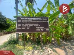 ขายที่ดิน เนื้อที่ 1 ไร่ ท่ายาง เพชรบุรี-202504231023101745378590230.jpg