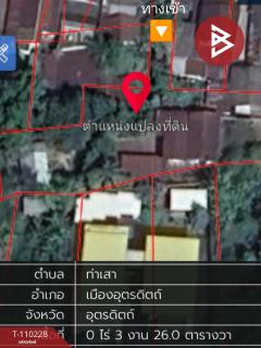 ขายที่ดินพร้อมสิ่งปลูกสร้าง เนื้อที่ 3 งาน 26 ตารางวา ท่าเสา อุตรดิตถ์-202504231211371745385097652.jpg