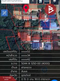ขายบ้านเดี่ยวพร้อมที่ดิน เนื้อที่ 90 ตร.วา ลับแล อุตรดิตถ์-202504231215001745385300330.jpg