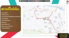 ขายที่ดินพร้อมโกดังสินค้า 114 ตรว.ซอยพุทธบูชา 44-202504231451361745394696895.jpg