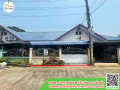 ทาวน์เฮาส์ ใกล้ห้างโลตัส,เเมคโค,ธนาคารต่างๆ,การไฟฟ้าภูมิภาค เมืองอุตรดิตถ์