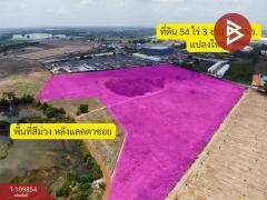 ขายที่ดิน เนื้อที่ 54 ไร่ 3 งาน 76 ตารางวา ศรีมหาโพธิ ปราจีนบุรี หลังโรงงานแลคตาซอย