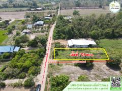 ที่ดินเเปล่า ติดทางสาธารณประโยชน์ 2 ด้าน บ้านหัวหาด ราคาถูก โฉนดพร้อมโอนได้ทันที-202504241137021745469422511.jpg