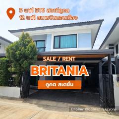  For Sale/Rent :: Britania Khukhot Station :: บ้านแฝดสไตล์บ้านเดี่ยว 37.9 ตร.วา :: 3 ห้องนอน 3 ห้องน้ำ พร้อมต่อเติมครัว โรงรถ -202504241226511745472411463.jpg