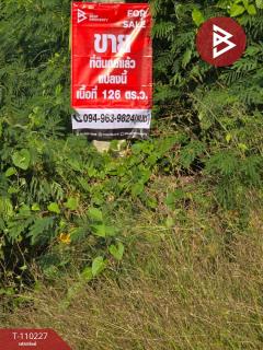 ขายที่ดิน หมู่บ้านมหาชัยเมืองใหม่ เนื้อที่ 126 ตร.วา คอกกระบือ สมุทรสาคร-202504241337001745476620647.jpg