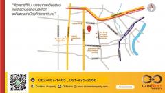ที่ดินเปล่า 86 ตรว. ซอยพุทธมณฑลสาย1 ซอย 14-202504241621191745486479869.jpg