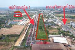 ที่ดินเปล่า วังตะเคียน(ฉะเชิงเทรา) เนื้อที่ 18-3-43 ไร่ ใกล้หมู่บ้านนฤมิตร 1 (อู่ลิขิตพร) ตำบลวังตะเคียน อำเภอเมืองฉะเชิงเทรา จังหวัดฉะเชิงเทรา-202504250938551745548735006.jpg