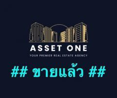 ขายที่ดิน 52 ไร่ ติดถนน ทล.3056 บางปะอิน 098 7755 808