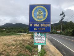 ขายที่ดินถมแล้วทั้งหมด 7 ไร่ 2 งาน 5.3 ตร.ว. ต.บางม่วง อ.ตะกั่วป่า จ.พังงา เหมาะลงทุนและพัฒนาทำจัดสรร ใกล้ทะเลอันดามัน ใกล้ถนนหลักเพชรเกษม เพียง 30 เมตร ติดกับปั้มน้ำมัน ปตท. ทำเลทองสุดๆ-202504251328451745562525572.jpg
