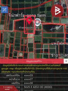 ขายที่ดิน เนื้อที่ 9 ไร่ 3 งาน 46 ตร.วา หัวไทร นครศรีธรรมราช-202504251435571745566557283.jpg