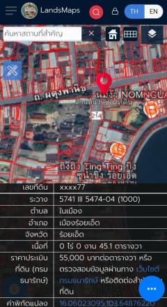ขาย อาคารพาณิชย์ 3 ชั้น อยู่หัวมุม ต.ในเมือง อ.เมืองร้อยเอ็ด ใกล้บึงพลาญชัย Tel. 063-289-7879-202504251631131745573473534.jpg