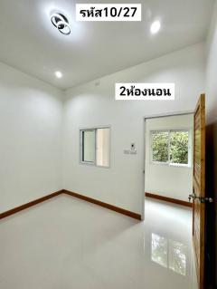 บ้าน​ชั้น​เดียว​ใหม่​ 25​ตรว แยก​ควนลัง​ หาดใหญ่​ สงขลา​-202504252115481745590548564.jpg