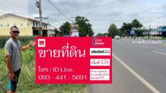 ขายที่ดินลพบุรี ราคารวมยกโฉนด4ล้านบาท ขายที่ดิน2ไร่  ลพบุรี #ที่ดินอยู่ก่อนถึงเขื่อนป่าสักชลสิทธิ์ 3 กิโลเมตร-202504260324421745612682329.jpg