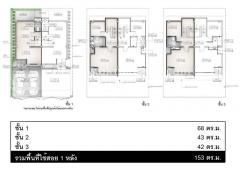 ทาวน์โฮมสร้างใหม่ 3 ชั้น ถ.ติวานนท์ 52 ท่าทราย เมืองนนทบุรี-202504261056321745639792125.jpg
