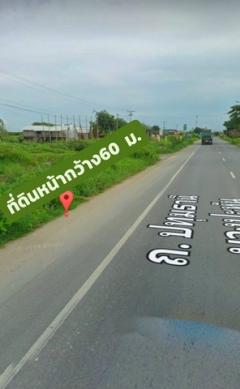 ขายที่ดินติดถนน347ปทุมธานี- บางประหัน ที่ดินสวยทำเลดีแหล่งทำเลความเจริญการเดินทางสะดวก
