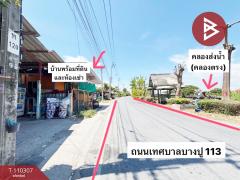 ขายที่ดินพร้อมสิ่งปลูกสร้าง เนื้อที่ 1 ไร่ 2 งาน 71 ตร.วา บางพลี สมุทรปราการ-202504261454551745654095268.jpg