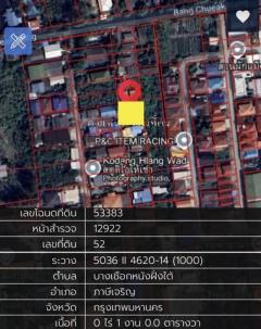 ขาย ที่ดิน 100 ตรว.ใกล้วัดศาลาแดง แหล่งชุมชน  ย่านทวีวัฒนา เหมาะสร้างบ้านพักอาศัย