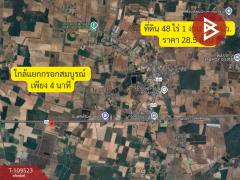 ขายที่ดินเปล่า เนื้อที่ 48 ไร่ 1 งาน 28 ตร.วา ศรีมหาโพธิ ปราจีนบุรี-202504261730231745663423420.jpg