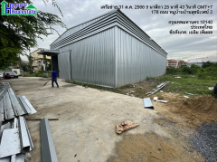 โกดังสำเร็จรูปให้เช่าประชาอุทิศ33 390 ตร.ม.