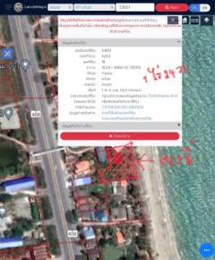 ลดๆๆ ที่ติดทะเล 1 ไร่ 3 ล้าน จากราคา 4.9 ล้าน -202504272026001745760360764.jpg