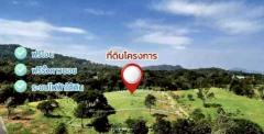ขายที่ดิน 1 ไร่ ในโครงการ กระท่อมปัญปัน มีแบ่งแปลงขายติดกันอีก 2 แปลง-202504281010001745809800703.jpg