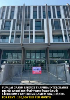[ให้เช่า] FOR RENT SUPALAI GRAND ESSENCE THAPHRA INTERCHANGE / 6 bedrooms 7 bathrooms / 25 Sqw. 425 Sqm. **100,000** JUST 800 METER TO MRT THAPHRA STATION-202504281023121745810592422.jpg