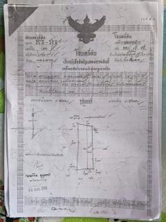 ขายที่ดินเปล่า อ.เชียงขวัญ จ.ร้อยเอ็ด เนื้อที่ 9 ไร่ 6 ตร.ว. เหมาะกับการทำโกดังเก็บสินค้า ทำหมู่บ้านจัดสรร โทร 0629515646-202504281258331745819913241.jpg