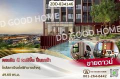 2DD-834146-คอนโด-ดิ-ออริจิ้น-ปิ่นเกล้า-ใกล้