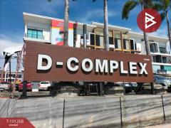 ขายอาคารพาณิชย์ 3 ชั้น หมู่บ้านดีคอมเพล็กซ์ ศรีราชา-นิคมปิ่นทอง1 (D-Complex) ศรีราชา ชลบุรี-202504290954511745895291337.jpg