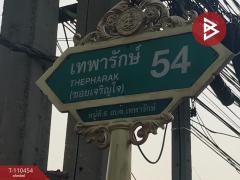 ขายที่ดิน ซ.เทพารักษ์54 เนื้อที่ 1 งาน สำโรงเหนือ สมุทรปราการ-202504291004251745895865319.jpg