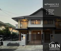 ขายถูก หมู่บ้านพฤกษา 14 A ทาวน์เฮ้าส์ 2 ชั้น หลังมุง 23.9 ตารางวา รีโนเวทตกแต่งใหม่ ให้เฟอร์นิเจอร์ทุกอย่างครบตามรูปภาพ