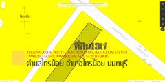 ✅ขายที่ดิน13ไร่ พื้นที่สีเหลือง หน้ากว้าง 46ม. ถนน1013 บ้านกล้วย-ไทรน้อย ตำบลไทรน้อย อำเภอไทรน้อย นนทบุรี   0948216456 